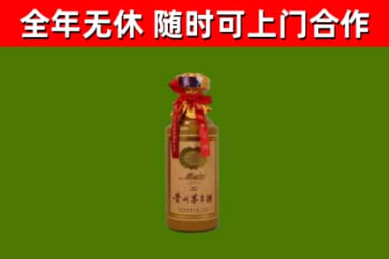 焉耆烟酒回收30年茅台酒.jpg