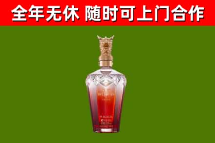 焉耆烟酒回收皇家剑南春龙年.jpg