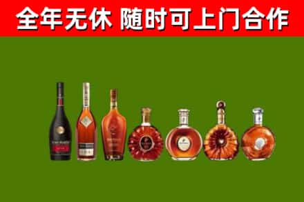 焉耆烟酒回收洋酒价格.jpg