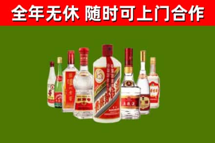 焉耆烟酒回收八大名酒.jpg