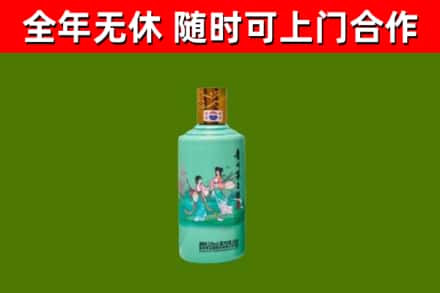 焉耆回收节气茅台酒