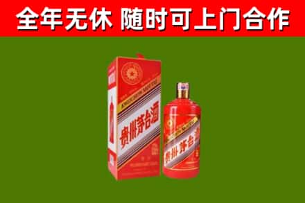 焉耆回收生肖茅台酒