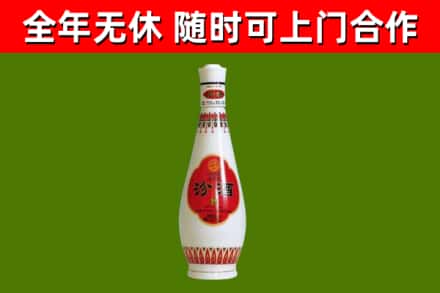 焉耆烟酒回收瓷瓶汾酒.jpg