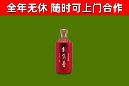 焉耆烟酒回收钓鱼台.jpg