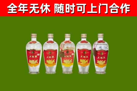 焉耆烟酒回收公斤五粮液.jpg