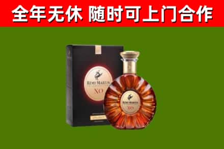 焉耆烟酒回收人头马XO洋酒.jpg