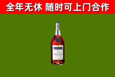 焉耆烟酒回收马爹利蓝带洋酒.jpg